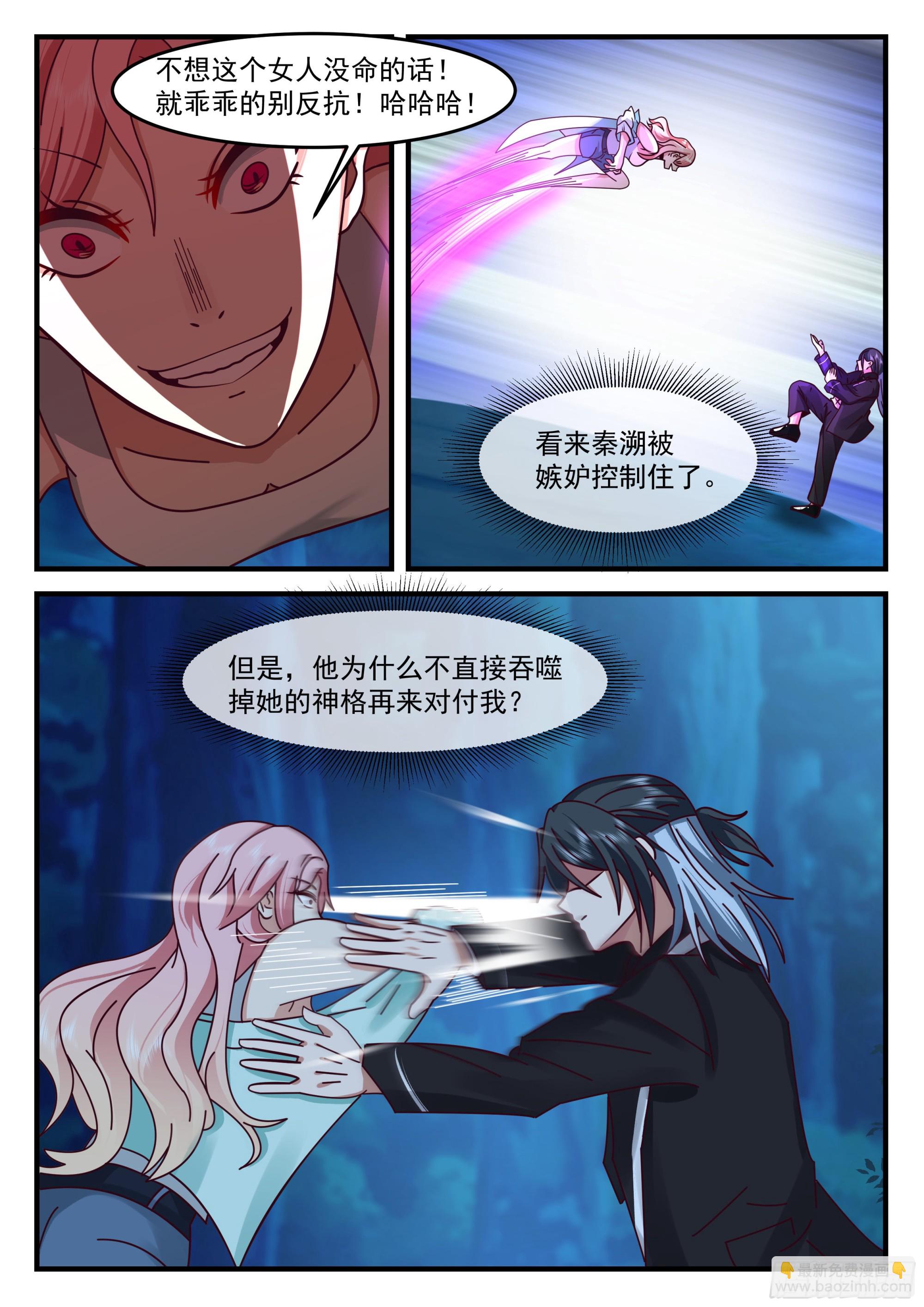 许辰的全力以赴2