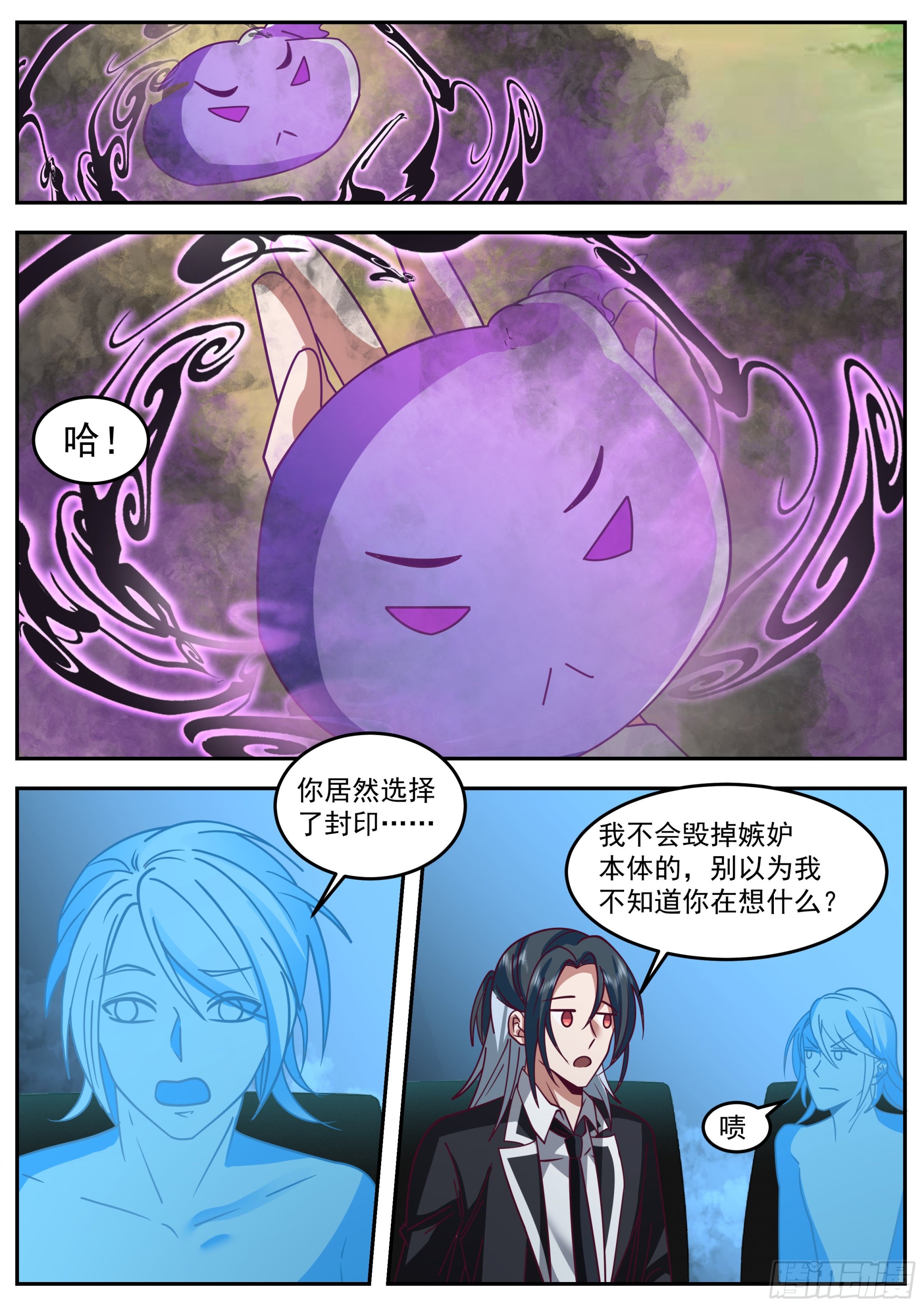 落幕10