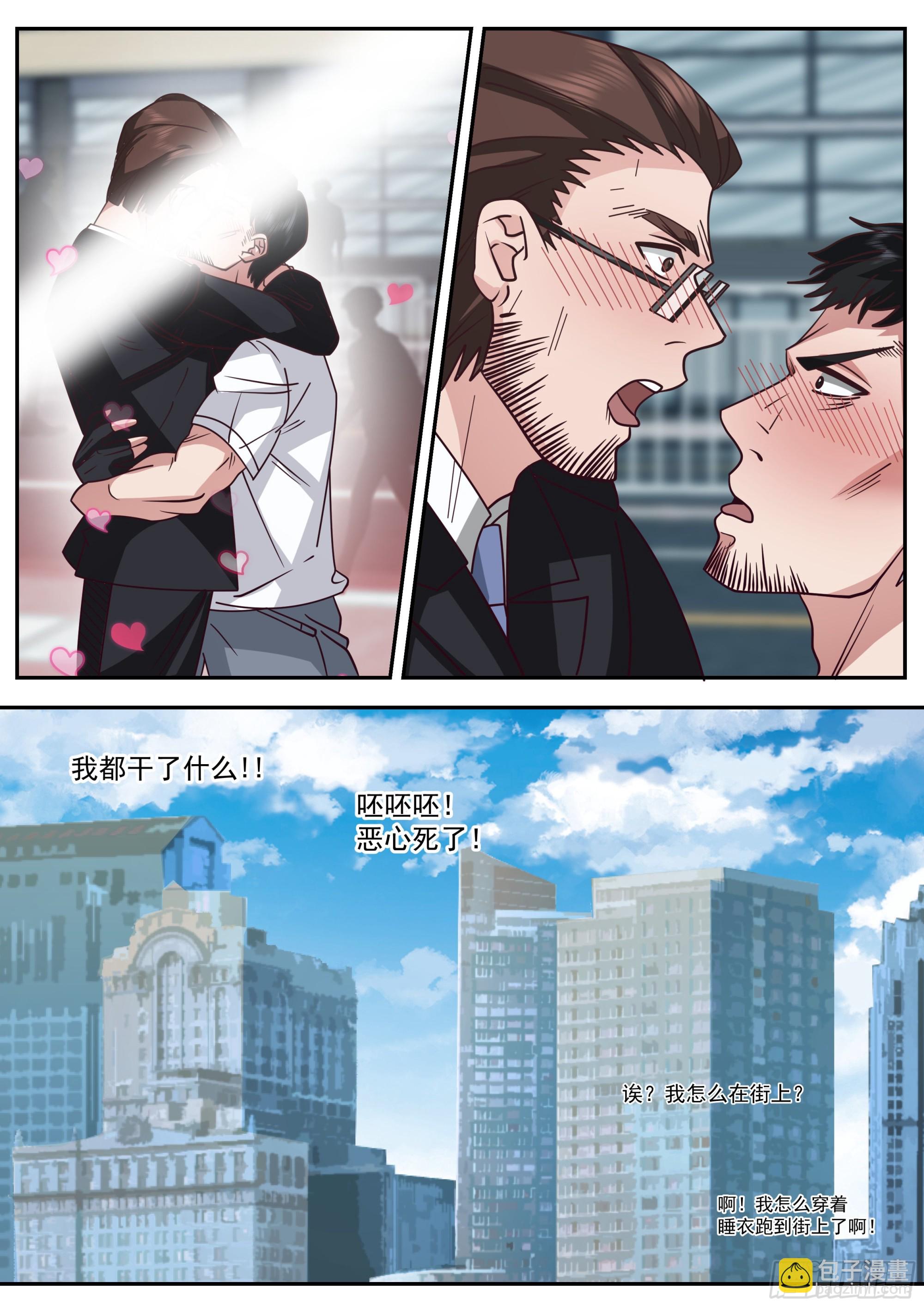 落幕11