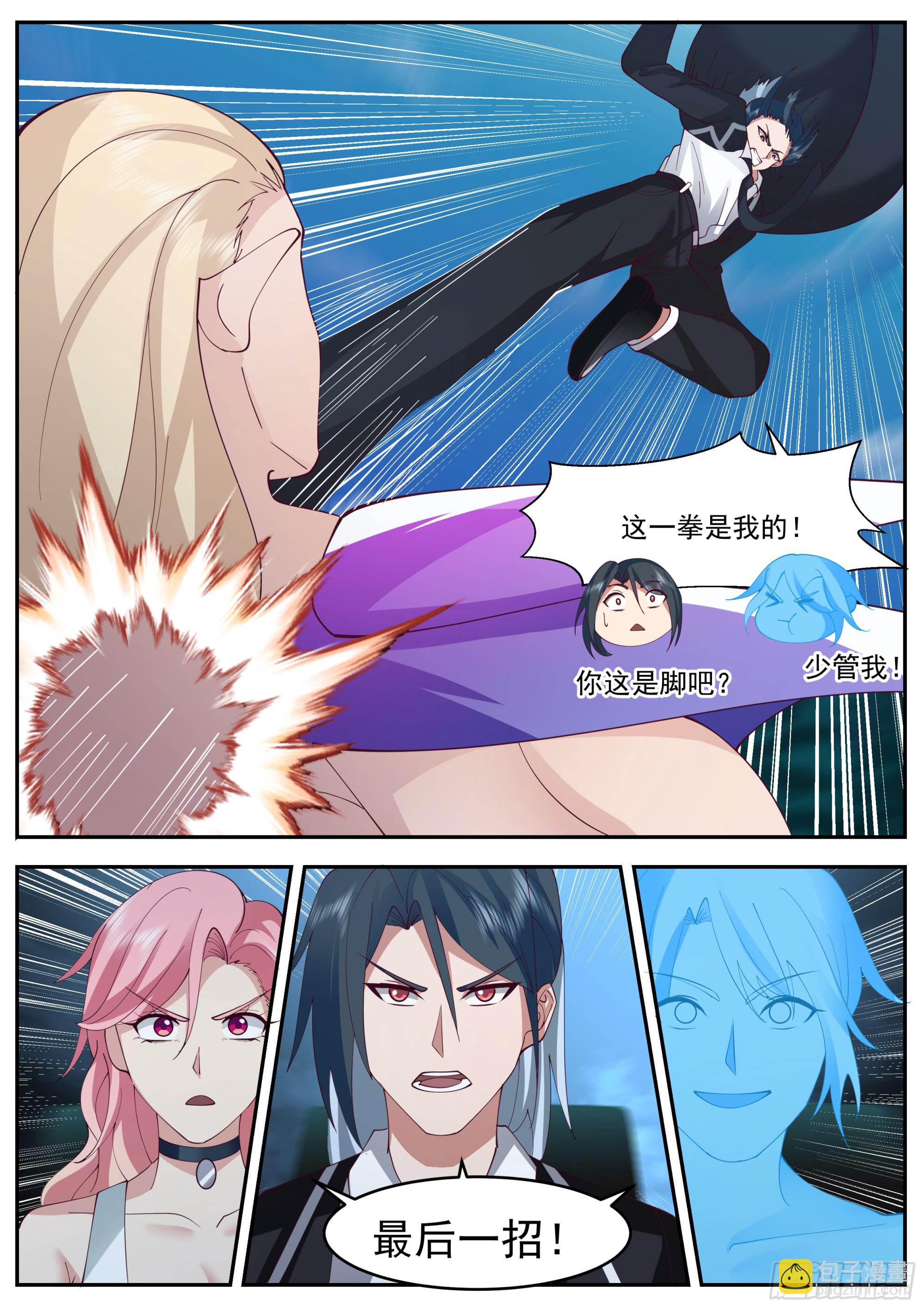 落幕7