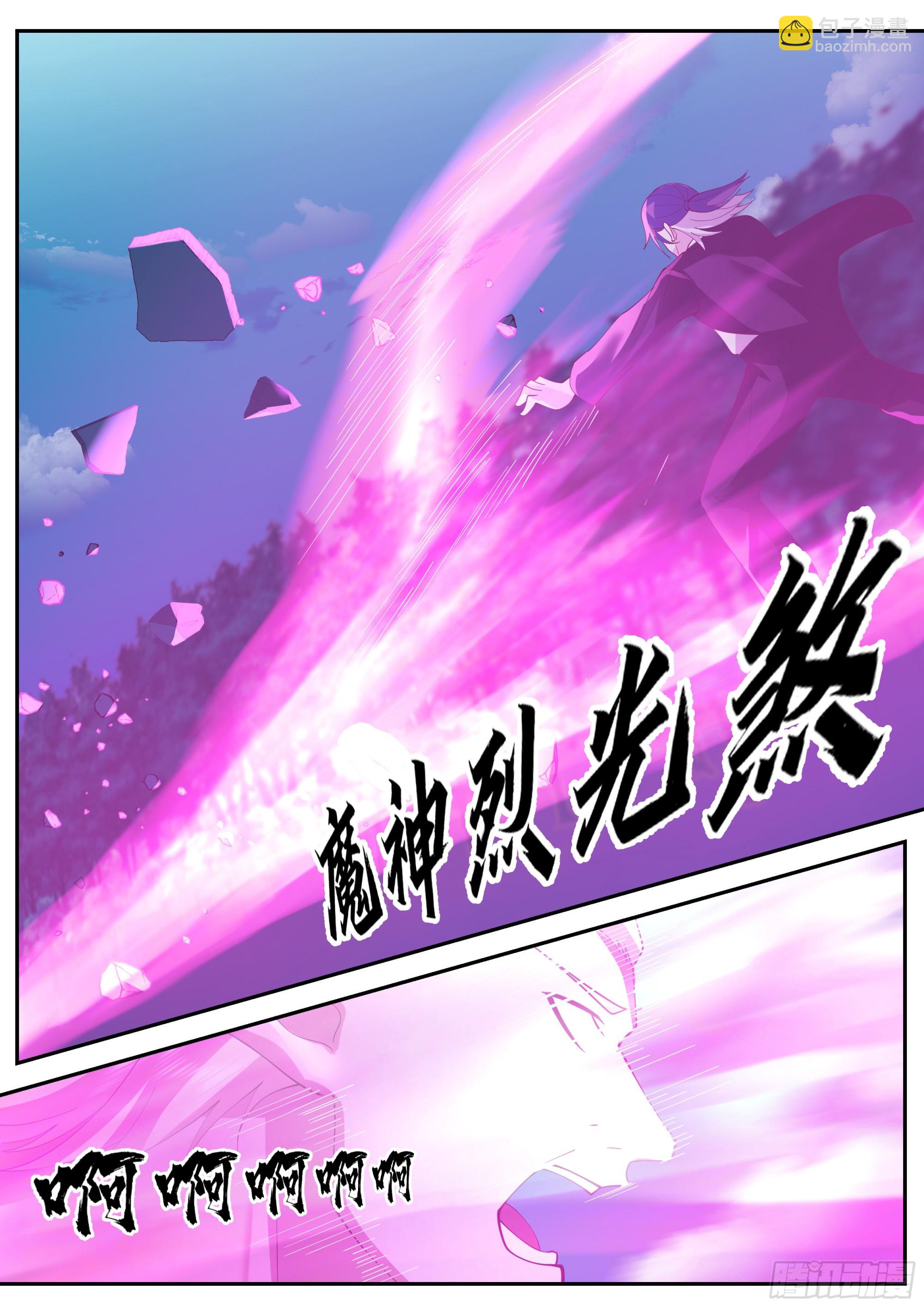 落幕8