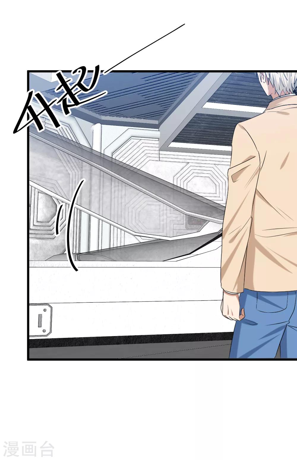 第48话 只要你回头看我一眼14