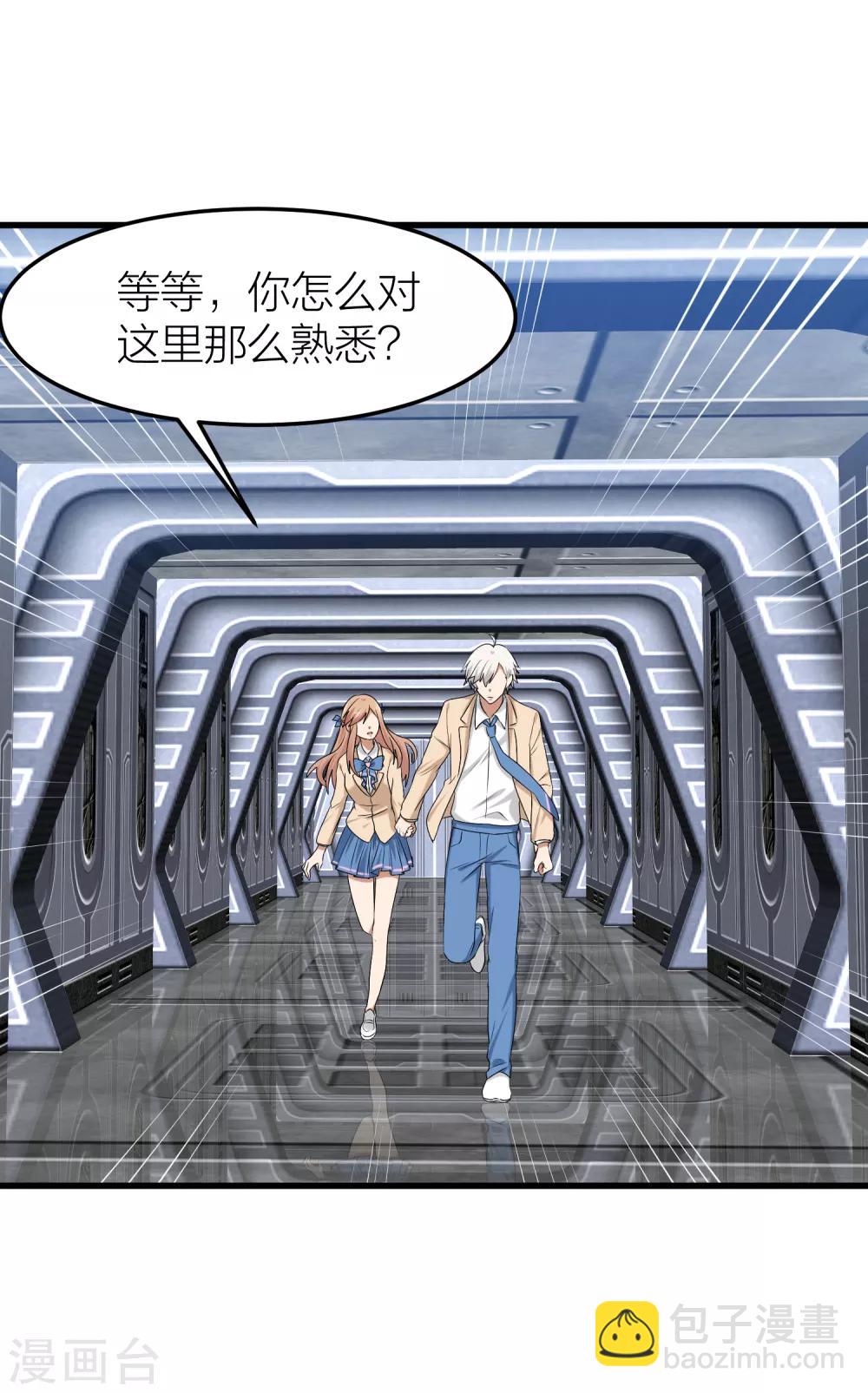 第48话 只要你回头看我一眼20