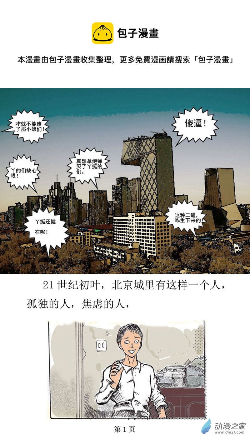 序言0