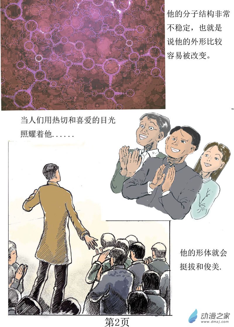 序言1