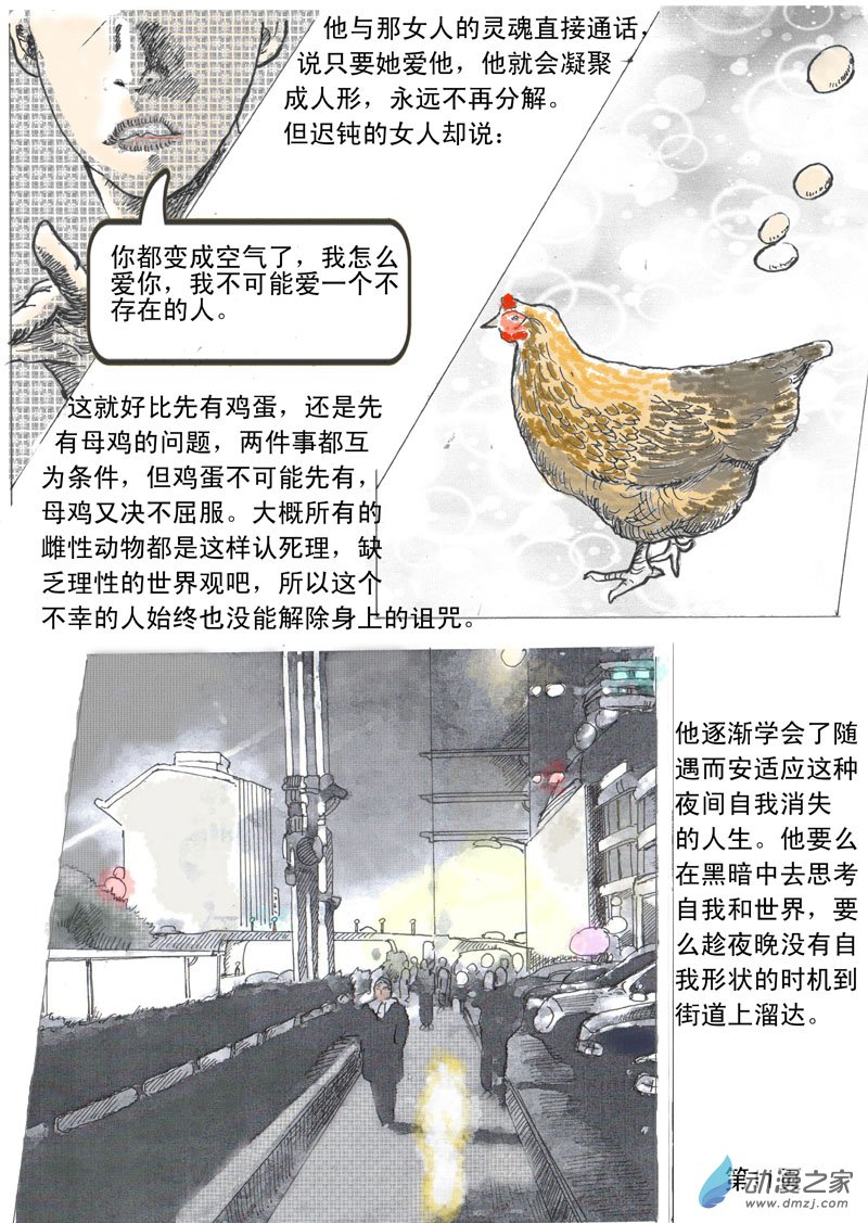 序言10