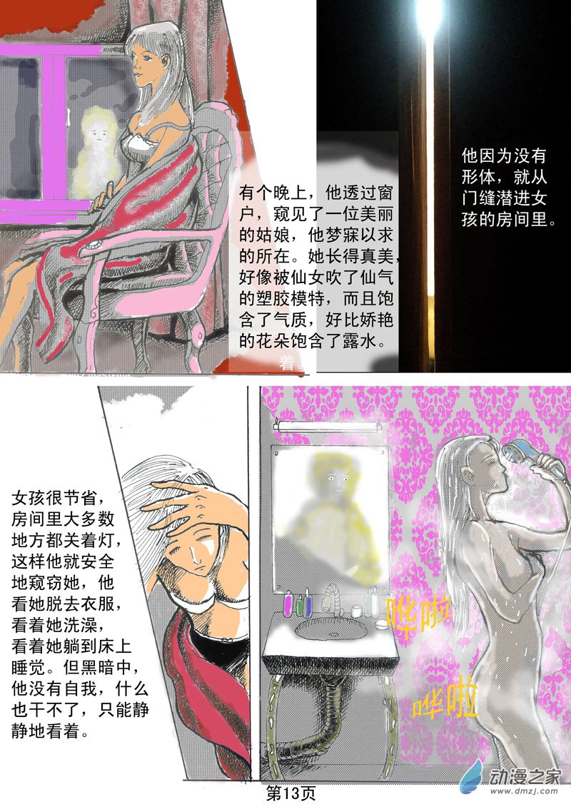 序言12