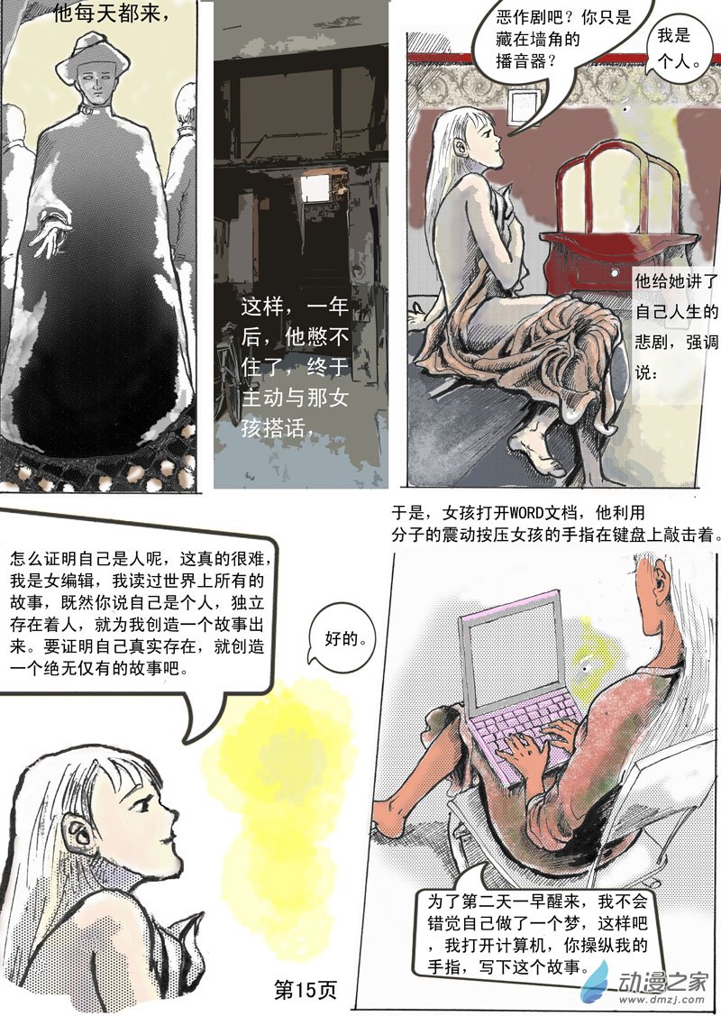 序言14