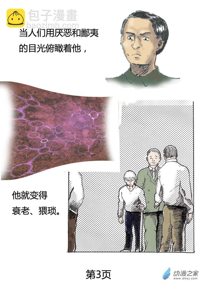 序言2