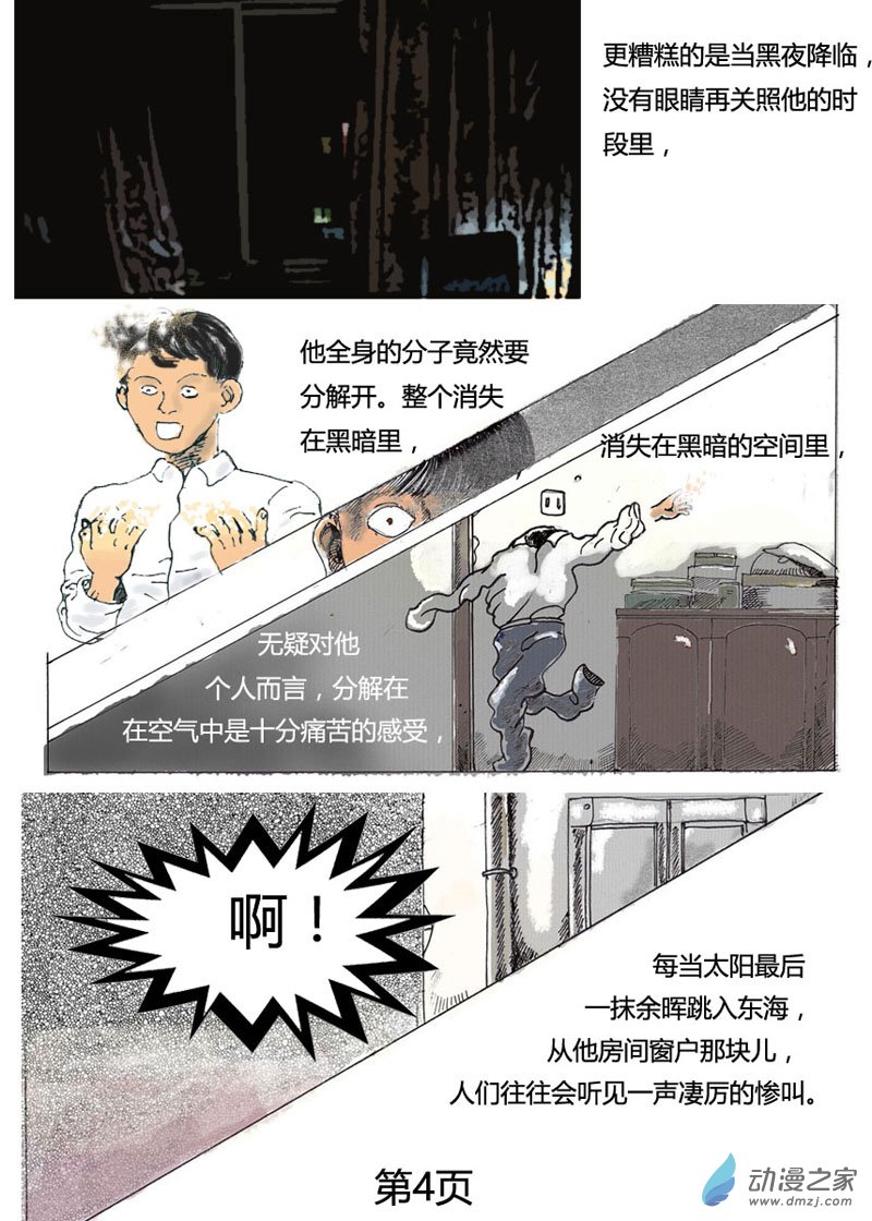 序言3