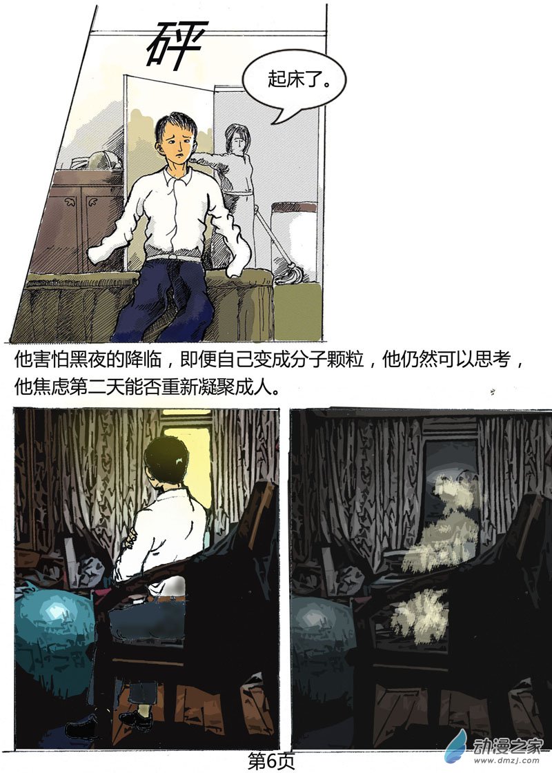 序言5