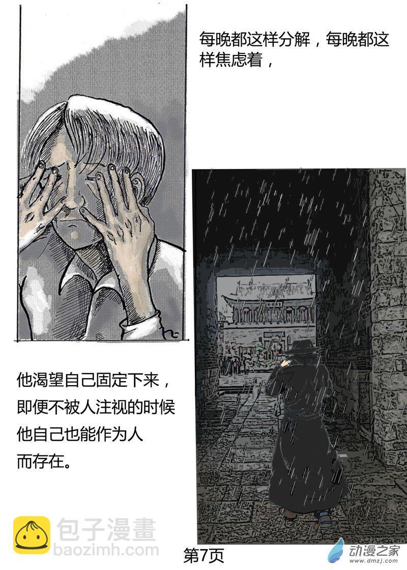 序言6