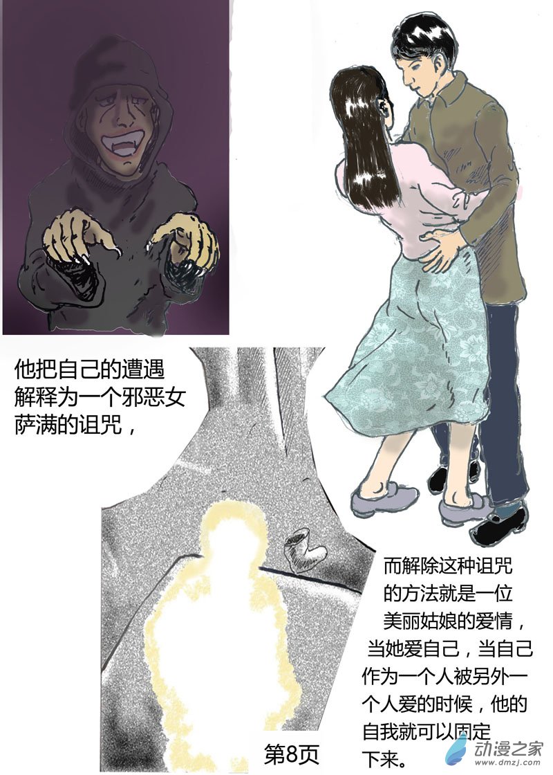 序言7