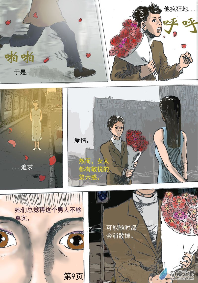 序言8