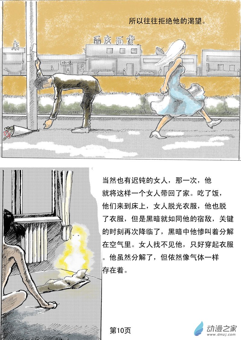 序言9