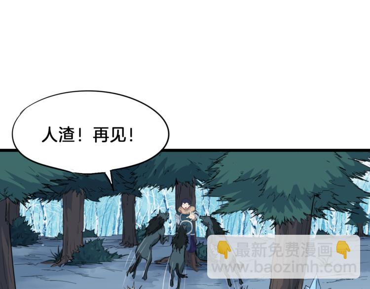 第6话 搭救109