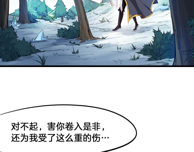 第6话 搭救116