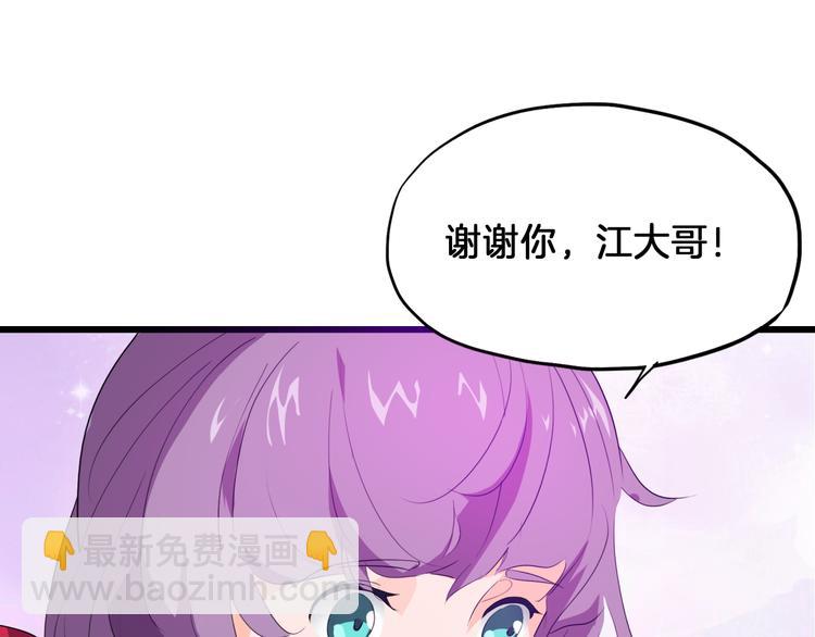 第6话 搭救119