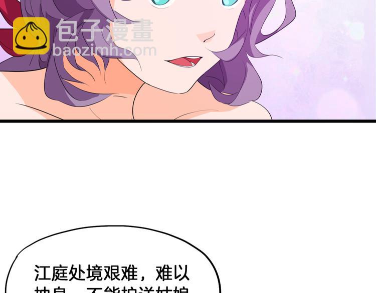第6话 搭救120