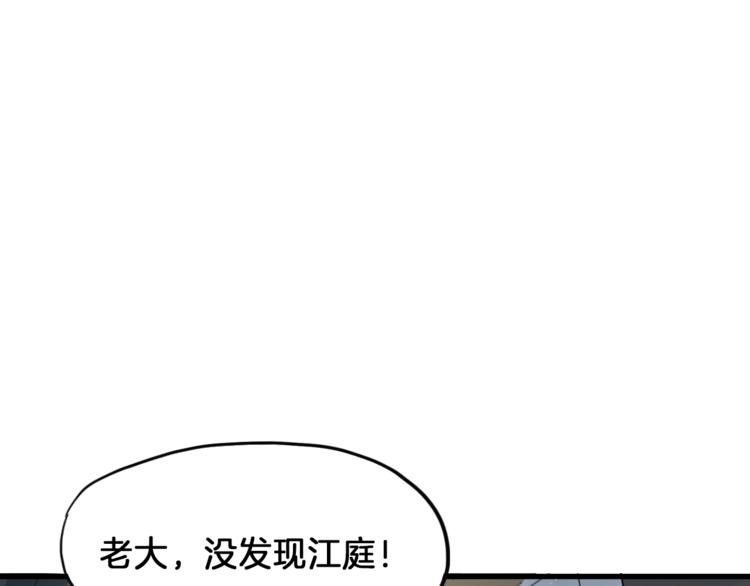 第6话 搭救129