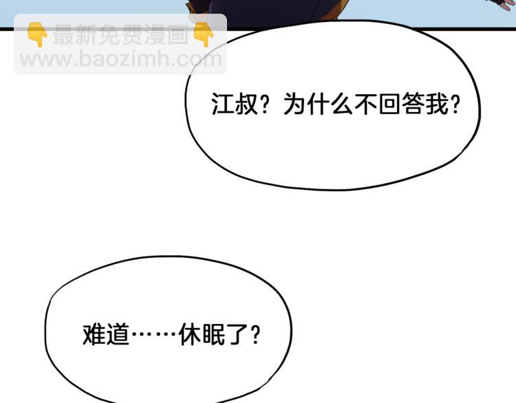 第6话 搭救13