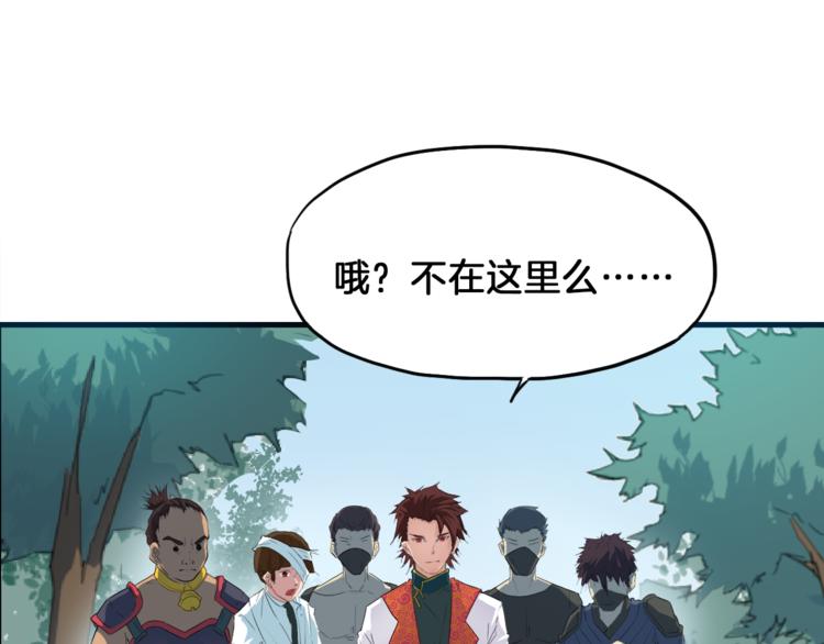 第6话 搭救131