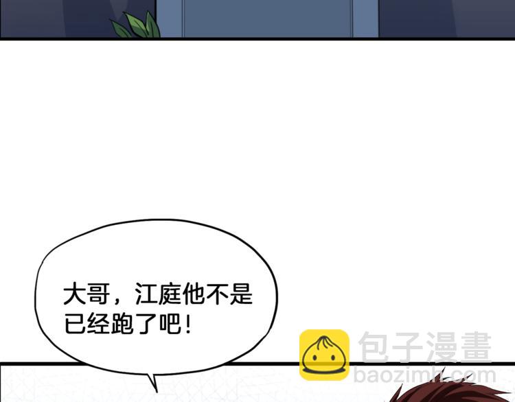第6话 搭救133