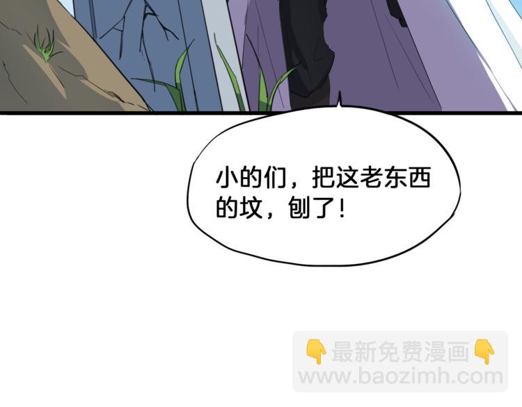 第6话 搭救137