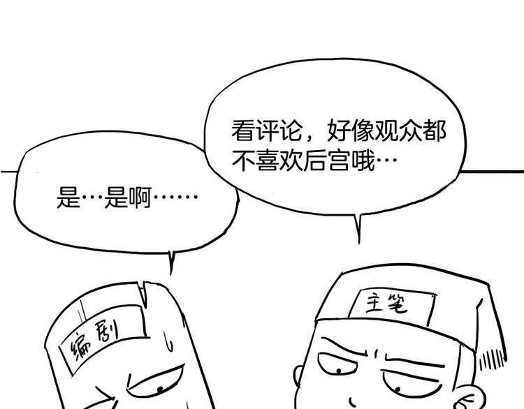 第6话 搭救139