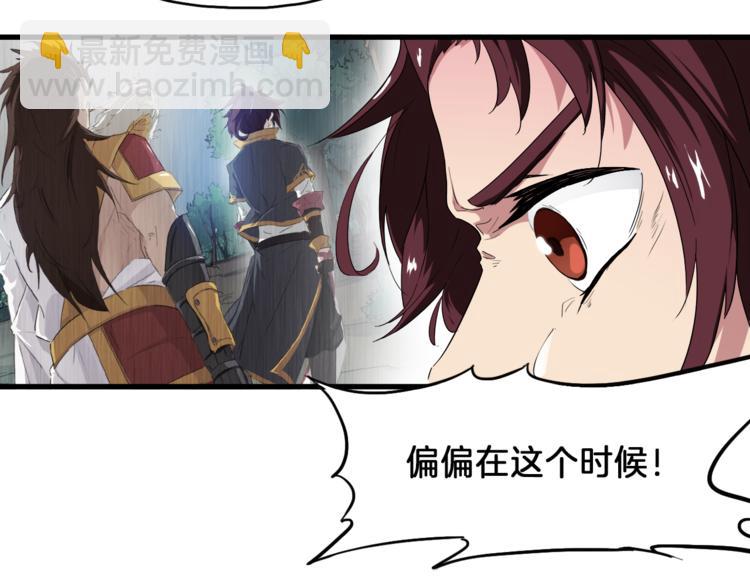 第6话 搭救14