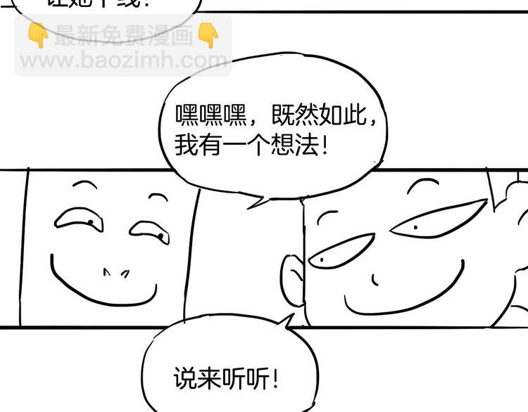 第6话 搭救142