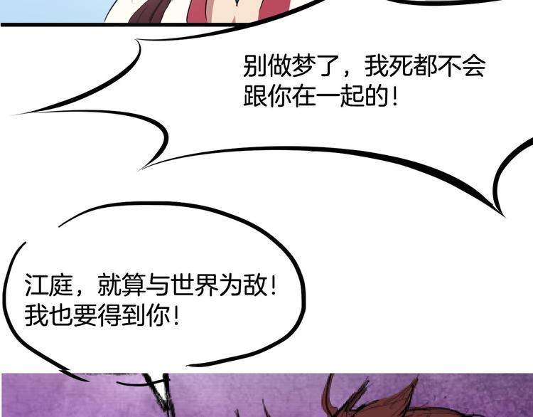 第6话 搭救147