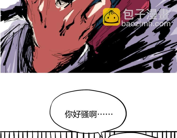 第6话 搭救149