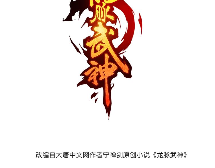 第6话 搭救2