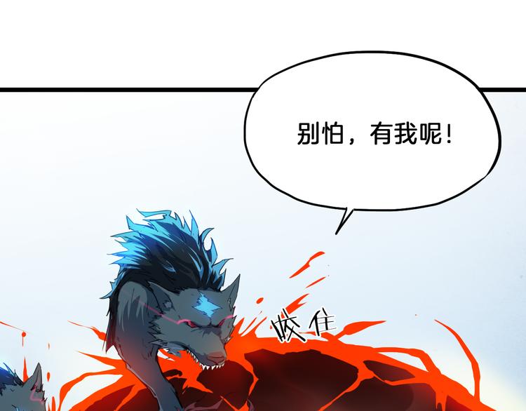 第6话 搭救25