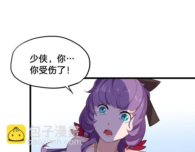 第6话 搭救31