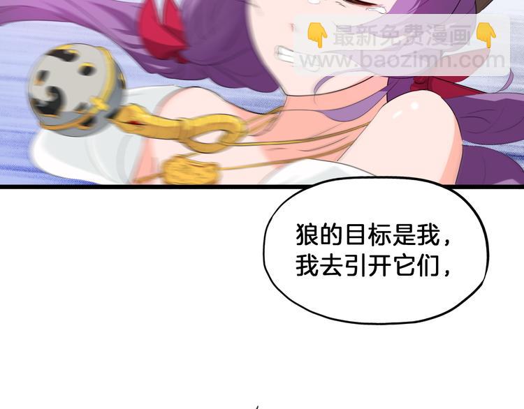 第6话 搭救35