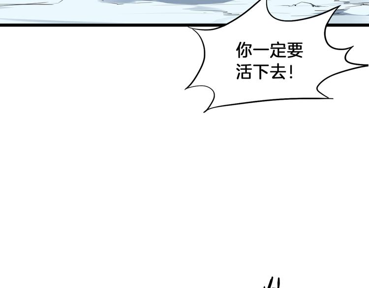 第6话 搭救37