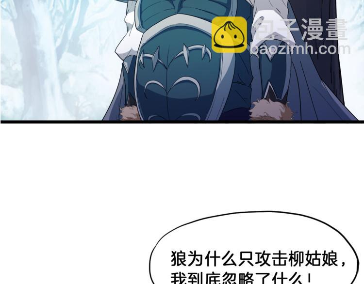第6话 搭救56