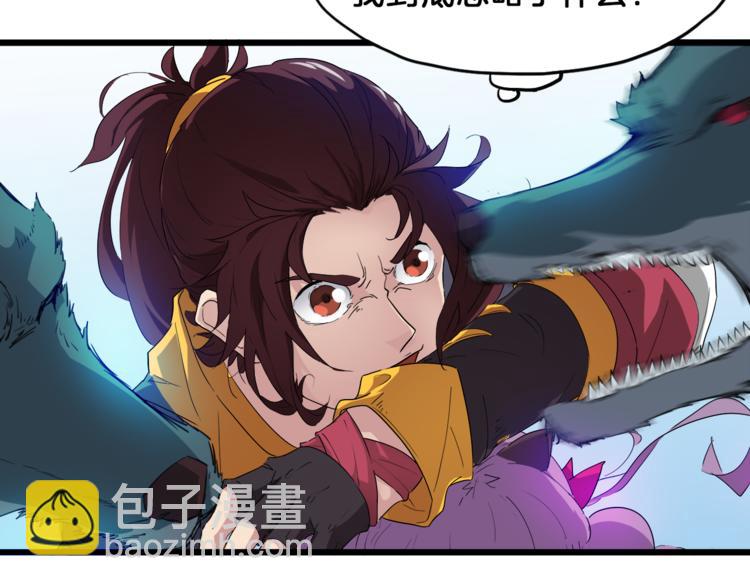 第6话 搭救57