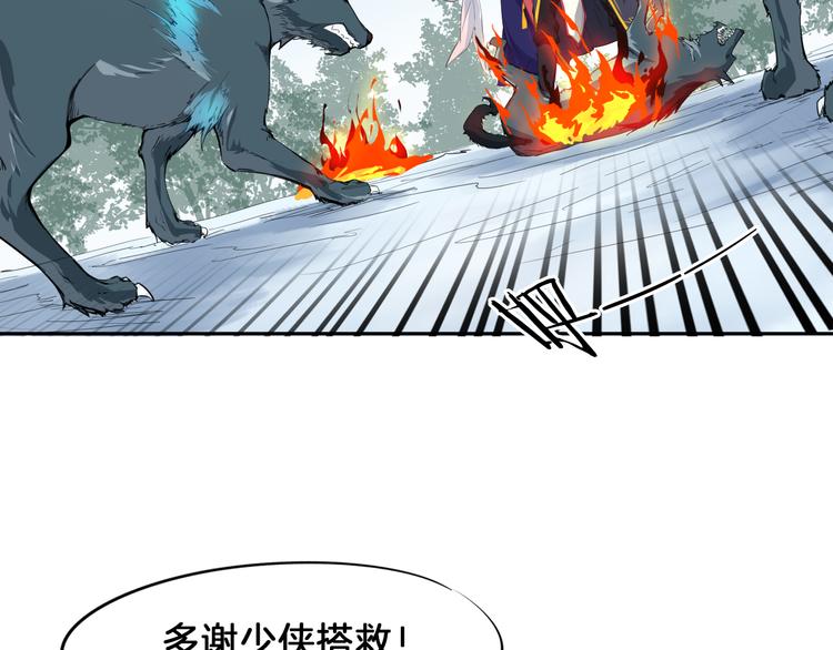 第6话 搭救6