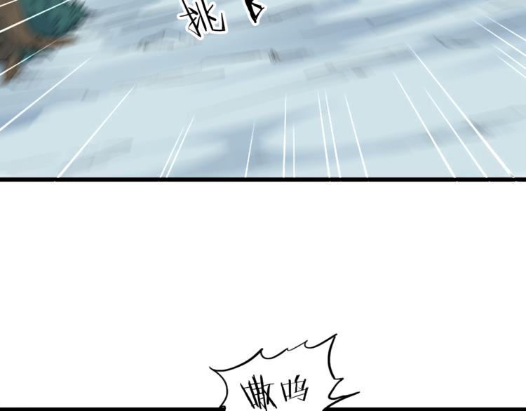第6话 搭救78