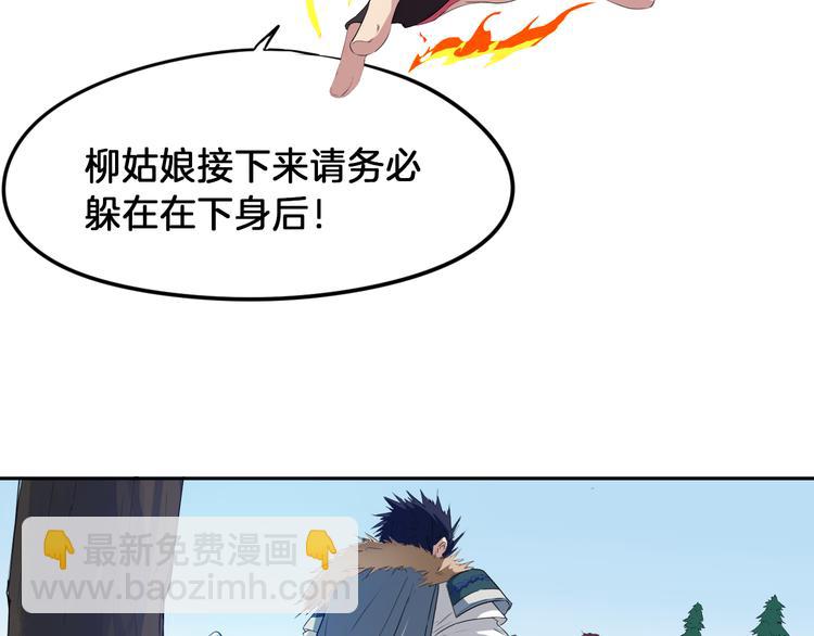 第6话 搭救8