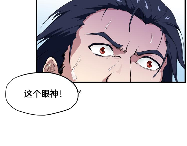 第6话 搭救91
