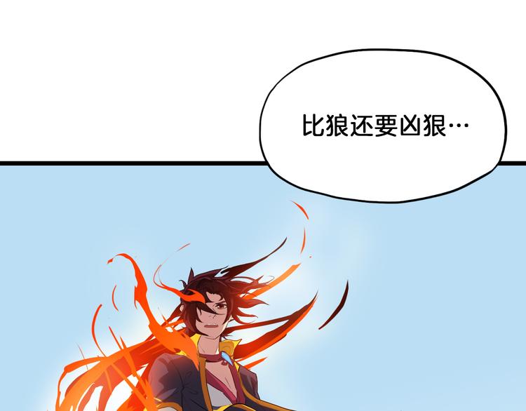 第6话 搭救92