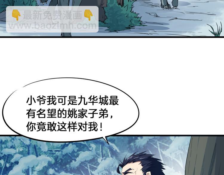 第6话 搭救96