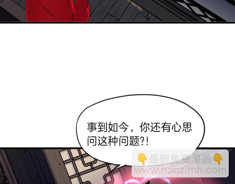 第8话 后手13
