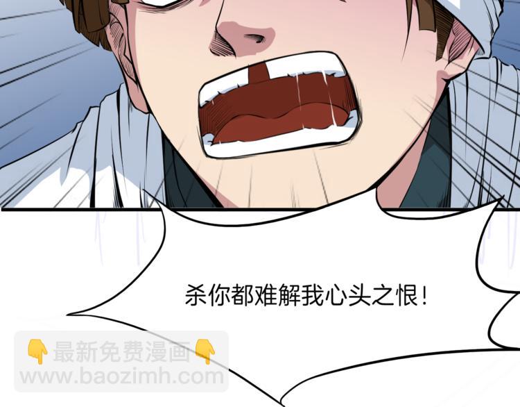 第8话 后手34