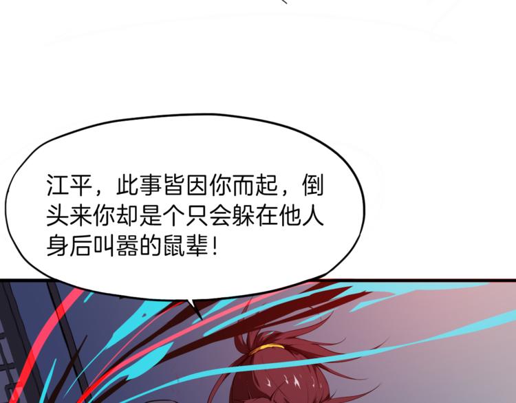 第8话 后手35