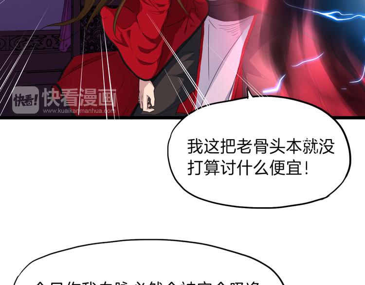 第8话 后手39